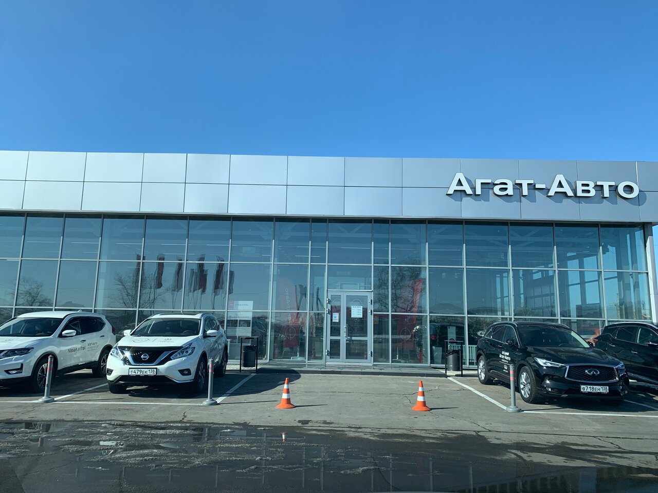 Infiniti Агат-Авто